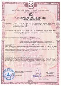 сертификат соответствия на гофрированные трубы LAVITA